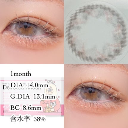 Devoted Kristin/Hapa kristin/カラーコンタクトレンズを使ったクチコミ(3枚目)