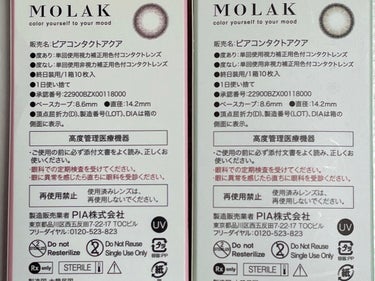 MOLAK 1day/MOLAK/ワンデー（１DAY）カラコンを使ったクチコミ（4枚目）