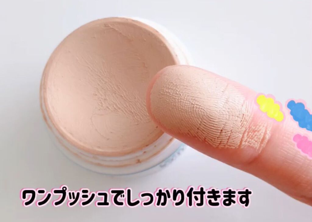 カモフラージュ パーフェクトコンシーラー/ダーマカラー/クリームコンシーラーを使ったクチコミ（2枚目）