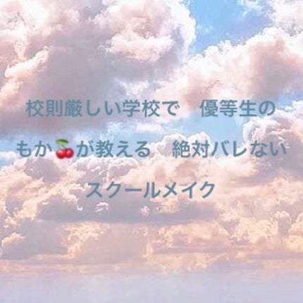 ビオレUV さらさらブライトミルク SPF50+/ビオレ/日焼け止めミルクを使ったクチコミ(1枚目)