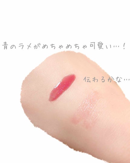 オールインワンティント/シャインリッチ/リップティントを使ったクチコミ(2枚目)