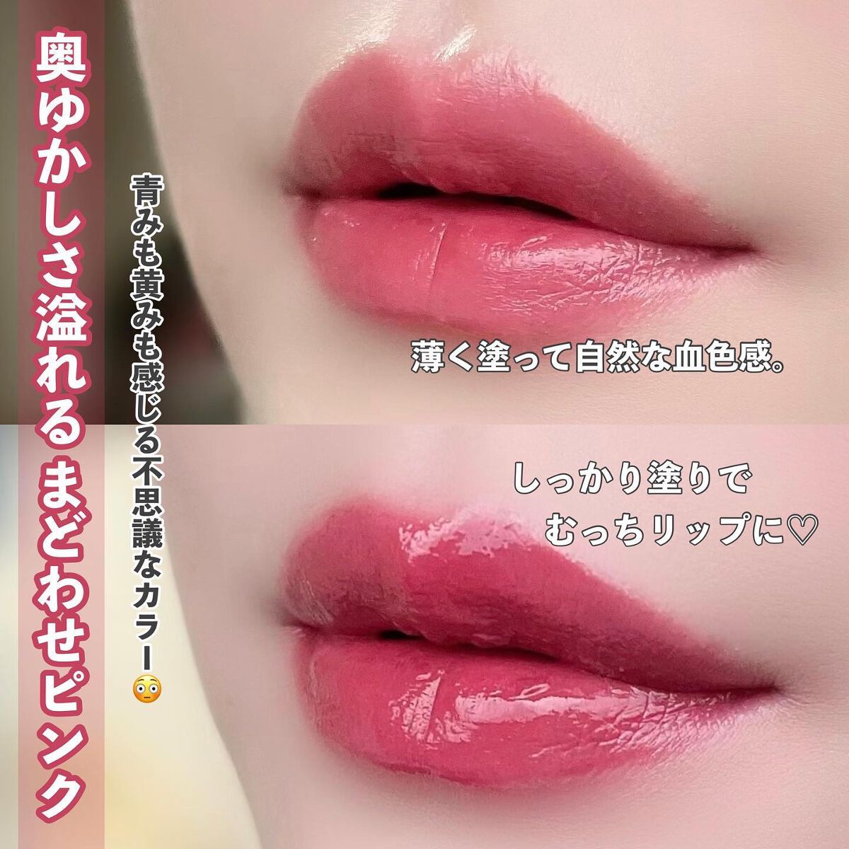 センシュアルフィックスティント/Ririmew/リップティントを使ったクチコミ(3枚目)