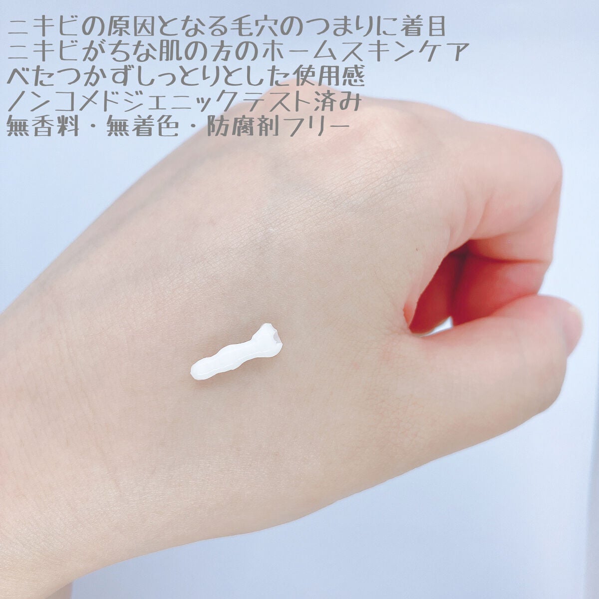 DRX AZAクリア/ロート製薬/その他スキンケアを使ったクチコミ(2枚目)