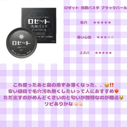 マシュマロホイップ リッチモイスチャー/ビオレ/泡洗顔を使ったクチコミ(3枚目)