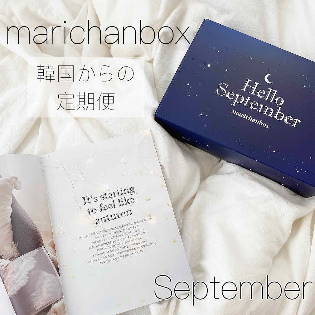 marichanbox/marichanbox/その他キットセットを使ったクチコミ（1枚目）