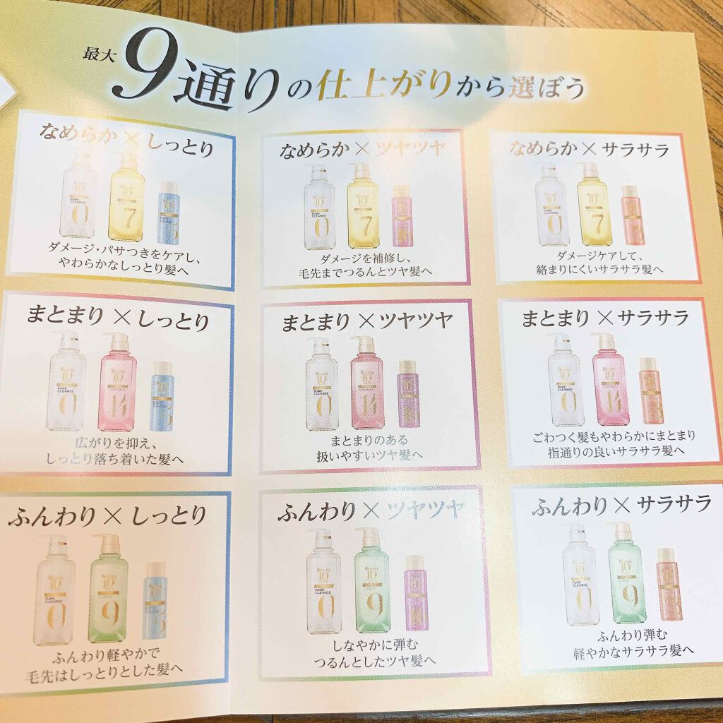 ラックス ビューティーiD ソフトタッチ/ブリリアントタッチ/スムースタッチ エッセンス/LUX/ヘアオイルを使ったクチコミ（2枚目）