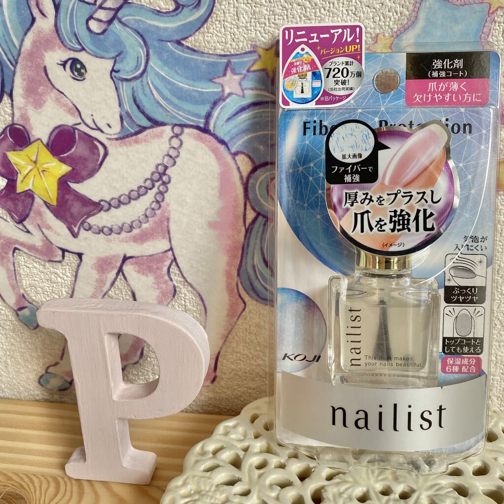 ファイバーインプロテクション/ネイリスト/オールインワンネイルを使ったクチコミ（1枚目）