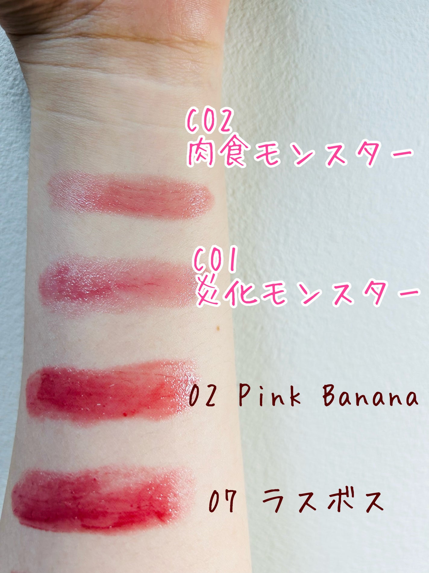 ケイト リップモンスター/KATE/口紅を使ったクチコミ(2枚目)