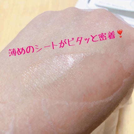 キューブマスク レチノール/ネイチャーリパブリック/シートマスク・パックを使ったクチコミ(3枚目)