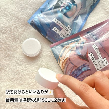 バブ あふれるのはきっと、お湯だけじゃない たくらみ シトラス&ウッディの香り/バブ/炭酸系入浴剤を使ったクチコミ(2枚目)