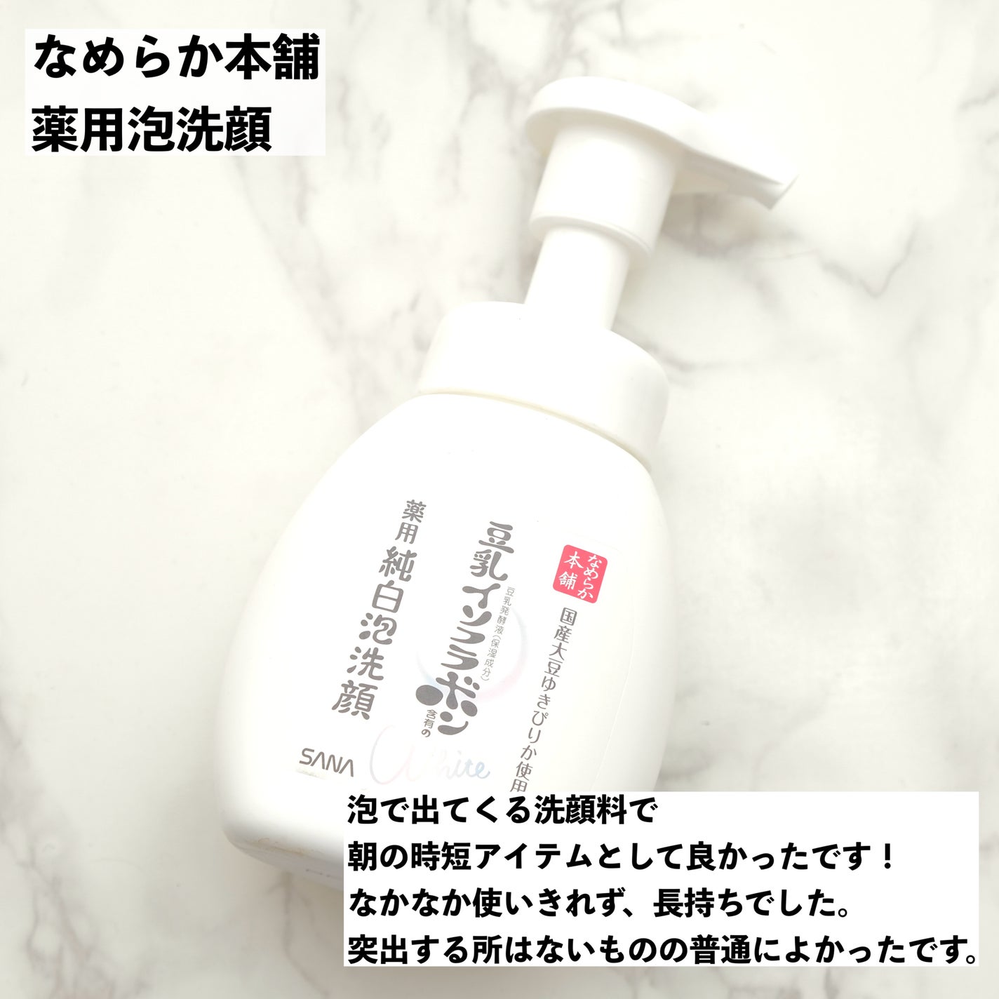 スキンケア洗顔料 スクラブin/ビオレ/洗顔フォームを使ったクチコミ(7枚目)