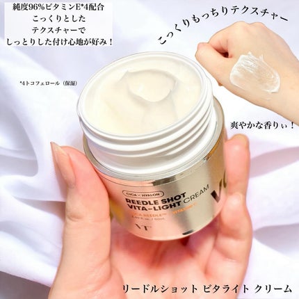 リードルショット100/VT/美容液を使ったクチコミ(7枚目)