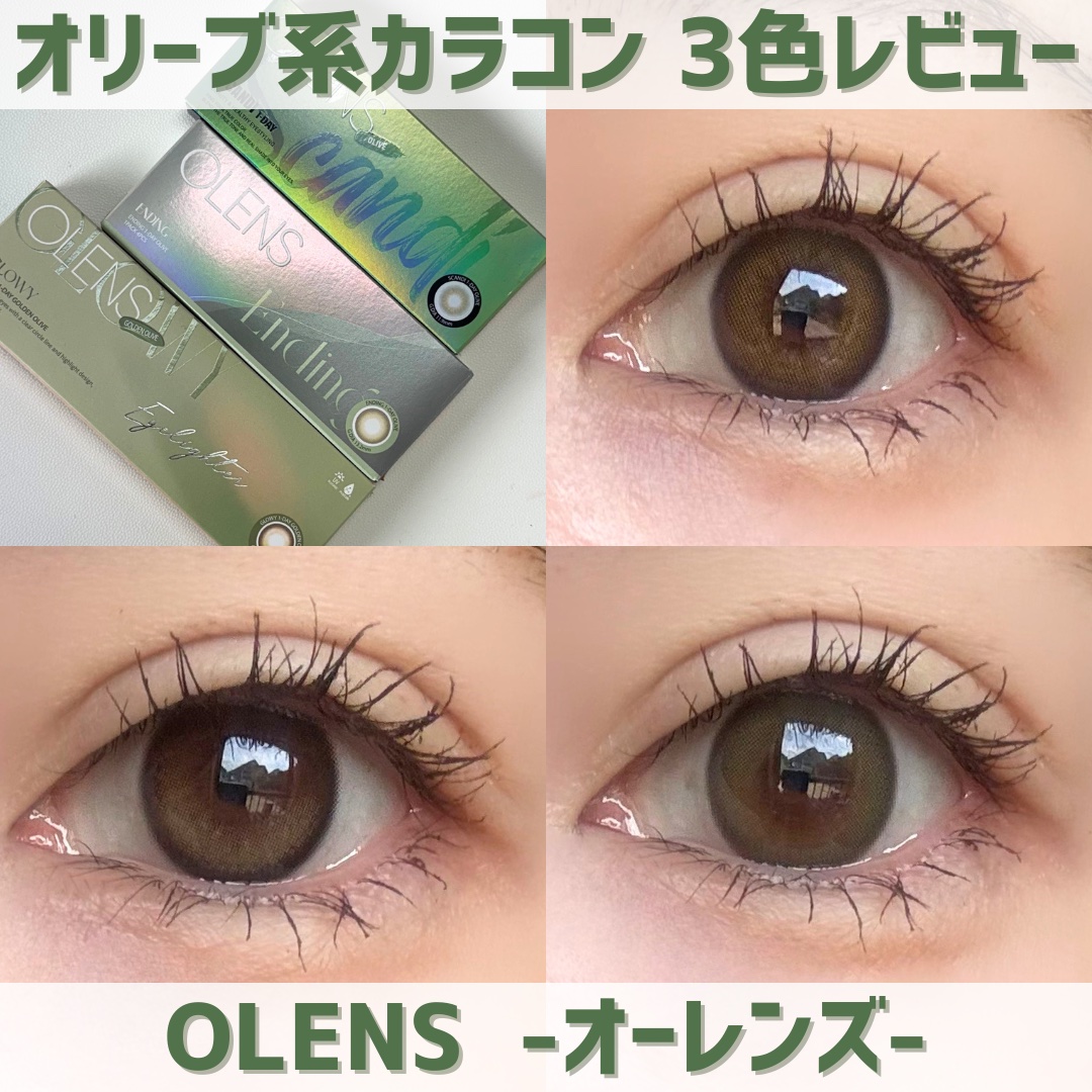 Ending 1day/OLENS/ワンデー（１DAY）カラコンを使ったクチコミ（1枚目）