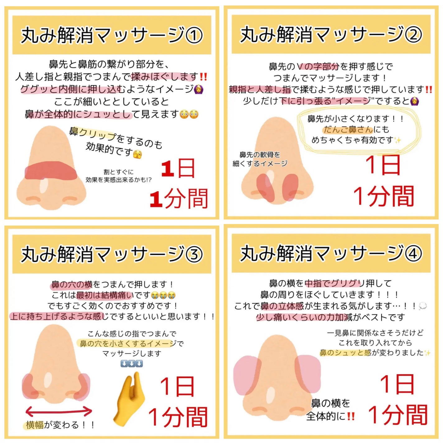 薬用ホワイトパックN/透明白肌/洗い流すパック・マスクを使ったクチコミ(4枚目)