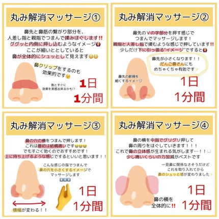 薬用ホワイトパックN/透明白肌/洗い流すパック・マスクを使ったクチコミ(4枚目)