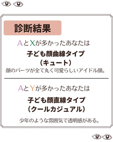 おめめ ぱち子⌇魅力を引き出す大人メイク💄 on LIPS 「ぱち子と一緒にアイメイクのお悩み解決😈色っぽアイメイクで彼の視..」(6枚目)