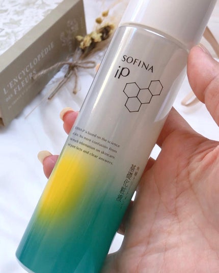 ソフィーナ iP 角層トリートメント 基礎化粧液/SOFINA iP/化粧水を使ったクチコミ(4枚目)