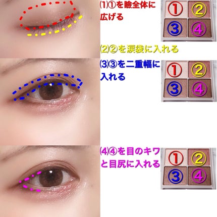 シルキースフレアイズ/キャンメイク/アイシャドウパレットを使ったクチコミ(6枚目)
