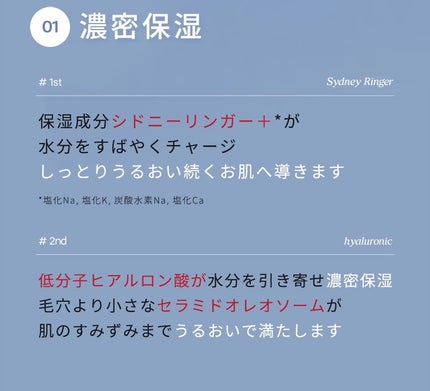 パンテトイン ディープ モイスチャー マスク/manyo/シートマスク・パックを使ったクチコミ(8枚目)