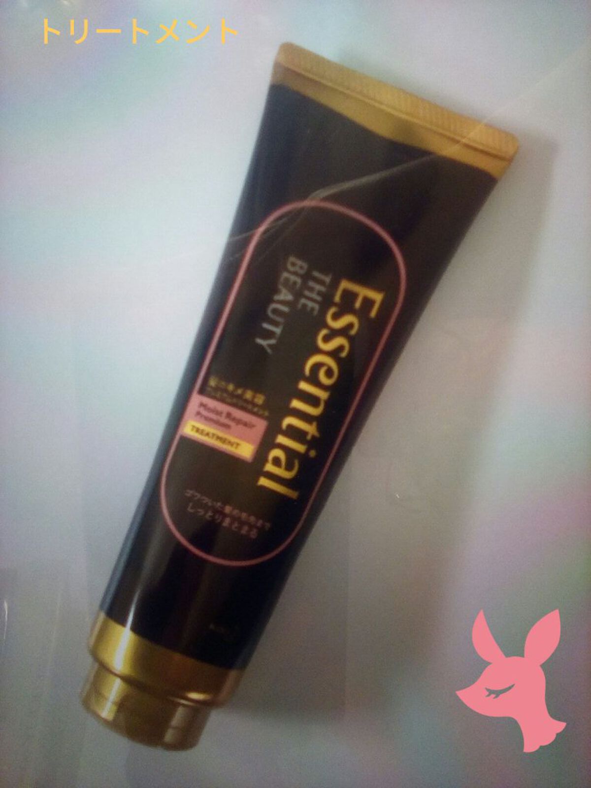 THE BEAUTY 髪のキメ美容プレミアムトリートメント<モイストリペアプレミアム>/エッセンシャル/洗い流すヘアトリートメントを使ったクチコミ(1枚目)