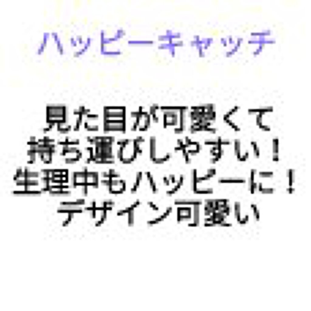 蒸気の温熱シート 肌に直接貼るタイプ/めぐりズム/その他を使ったクチコミ(6枚目)
