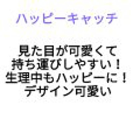 蒸気の温熱シート 肌に直接貼るタイプ/めぐりズム/その他を使ったクチコミ(6枚目)