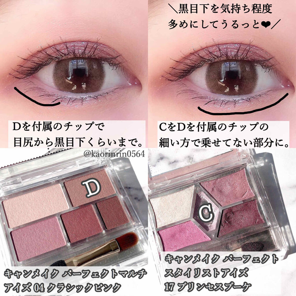 エテュセ アイエディション(マスカラ)/ettusais/マスカラを使ったクチコミ（3枚目）