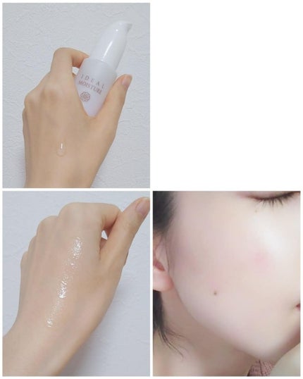 ナチュラルガーデン IDEAL MOISTURE 導入美容液のクチコミ「植物幹細胞エキス配合のボタニカルエイジングケア🌿
『IDEAL MOISTURE』の"導入美容.....」(2枚目)