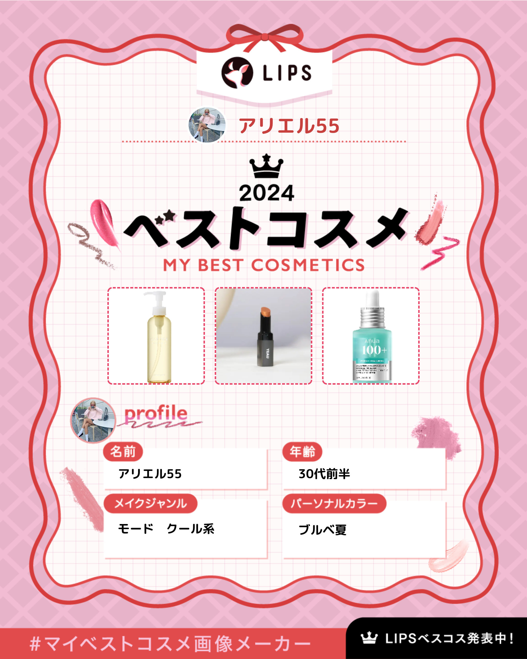 グリマー スキンスティック/YEAU/スティックハイライトを使ったクチコミ（1枚目）