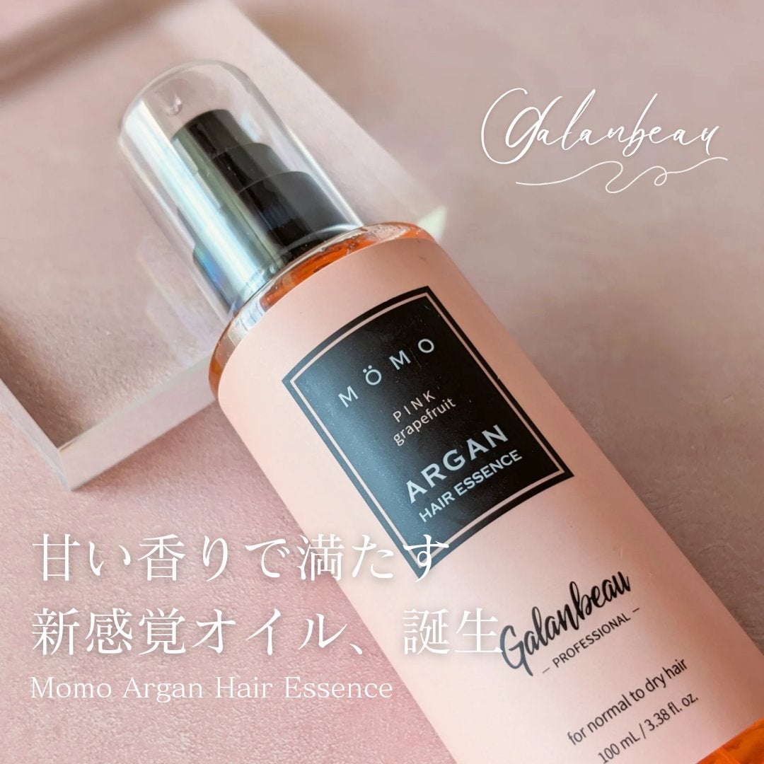 モモアルガンヘアエッセンス/ガランビュー/ヘアオイルを使ったクチコミ(1枚目)