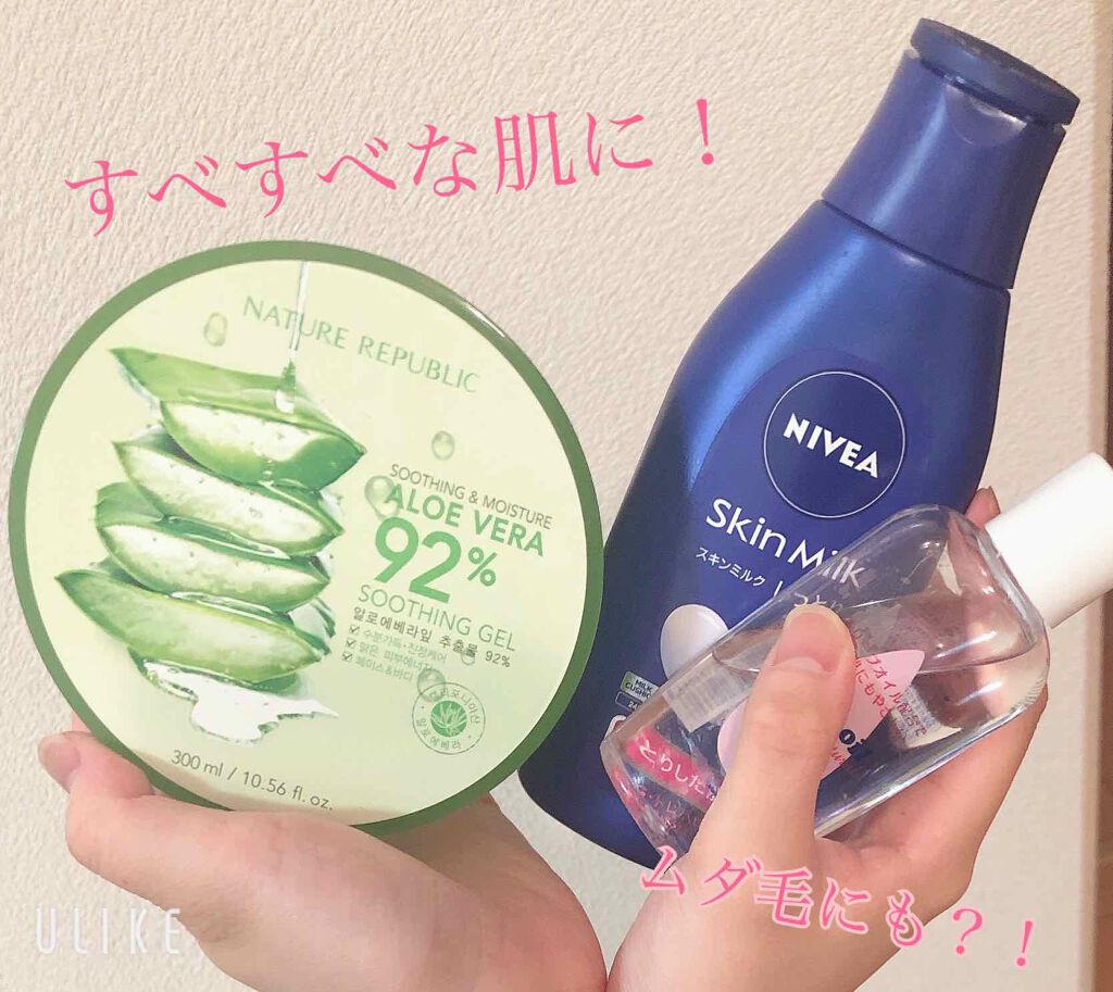 スキンミルク(しっとり)/ニベア/ボディミルクを使ったクチコミ(1枚目)