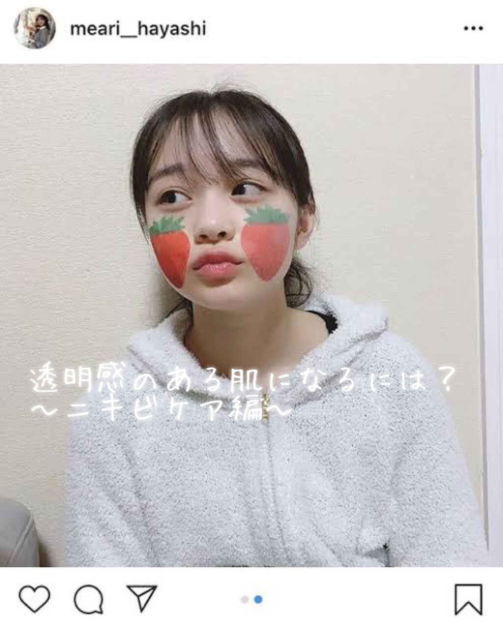 ハトムギ保湿ジェル(ナチュリエ スキンコンディショニングジェル)/ナチュリエ/美容液を使ったクチコミ（1枚目）