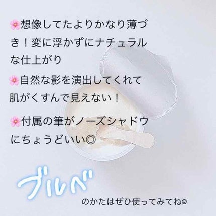 シェーディングパウダー/キャンメイク/シェーディングを使ったクチコミ(3枚目)