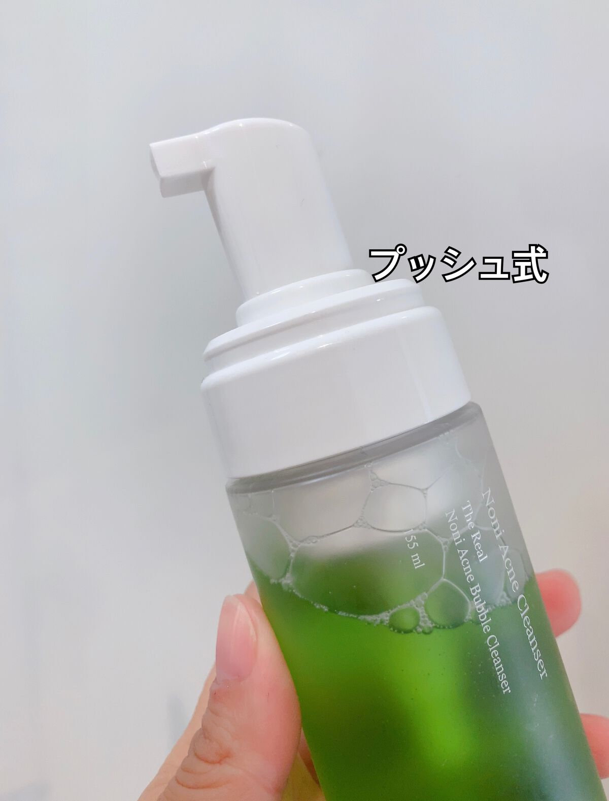 ザリアルノニアクネバブルクレンザー/celimax/泡洗顔を使ったクチコミ(3枚目)