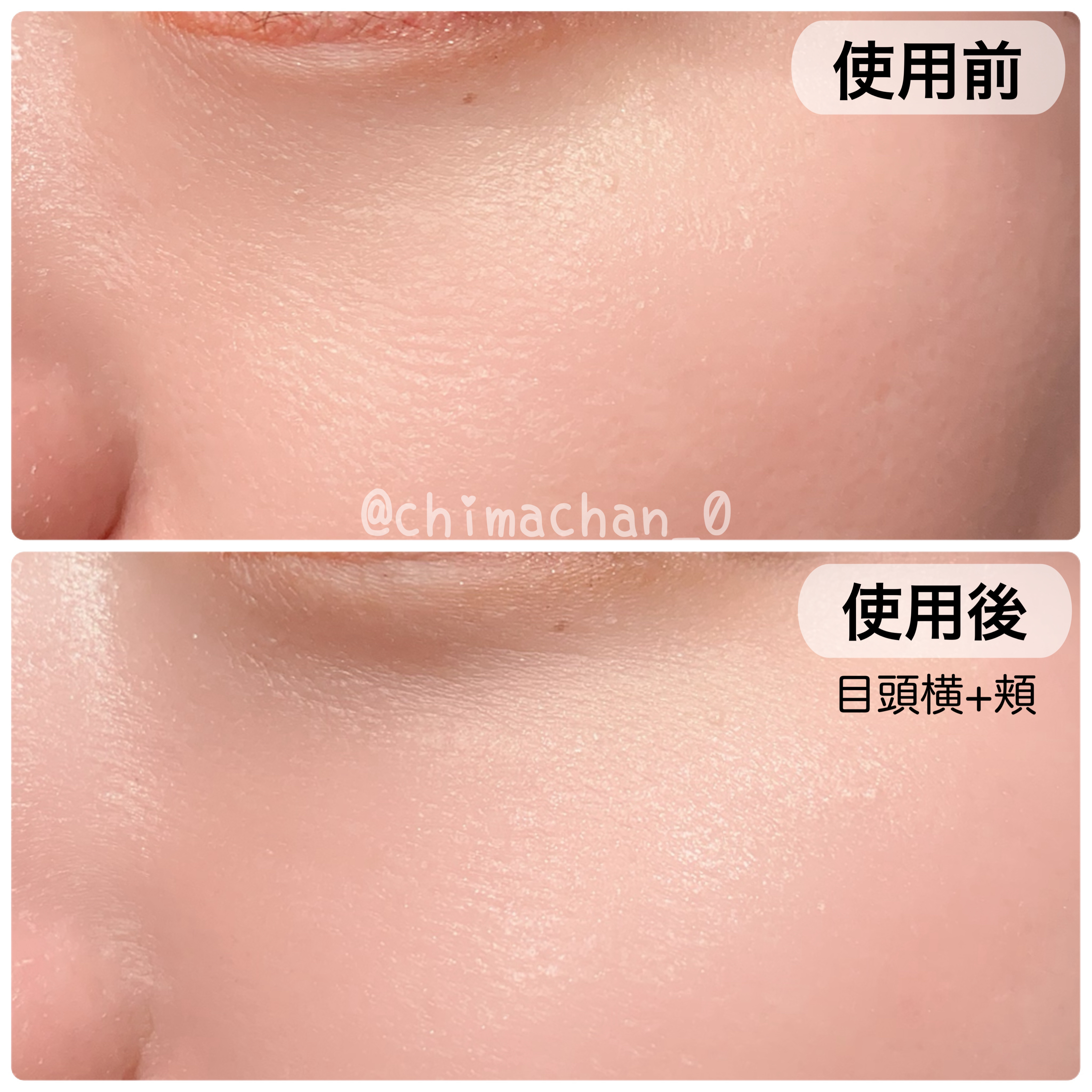 グラス アンド ハイライター/CLIO/ハイライト・シェーディングを使ったクチコミ（3枚目）