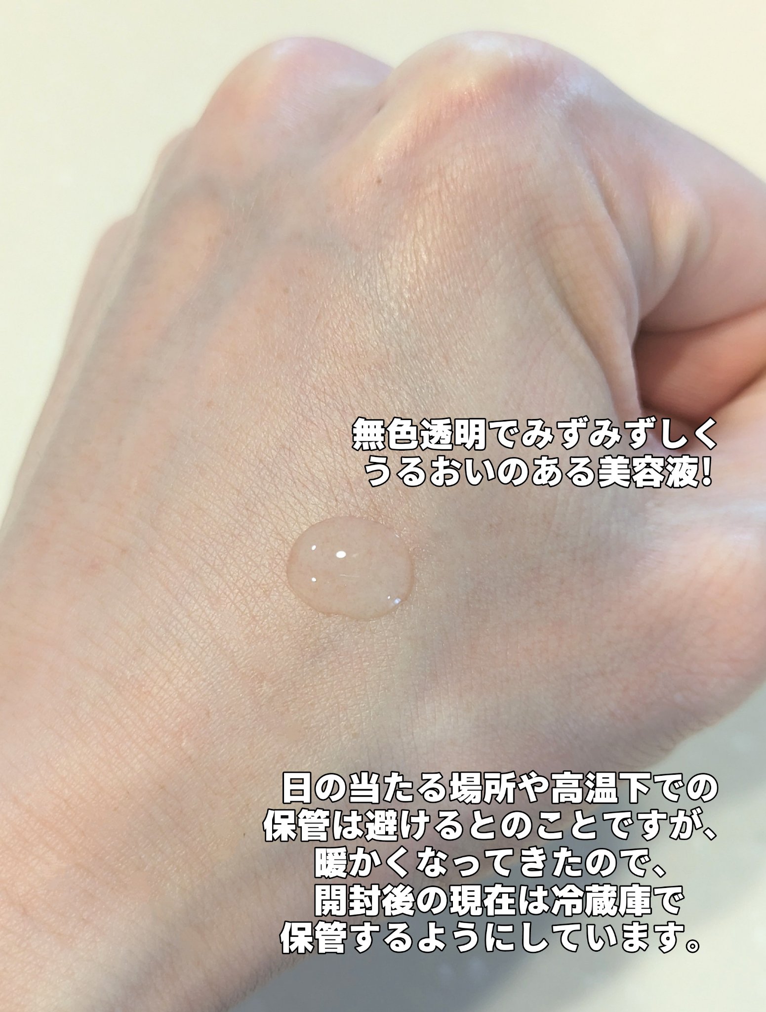 ダーマレーザースペクター ウルセラCMAX/クオリティファースト/美容液を使ったクチコミ（2枚目）