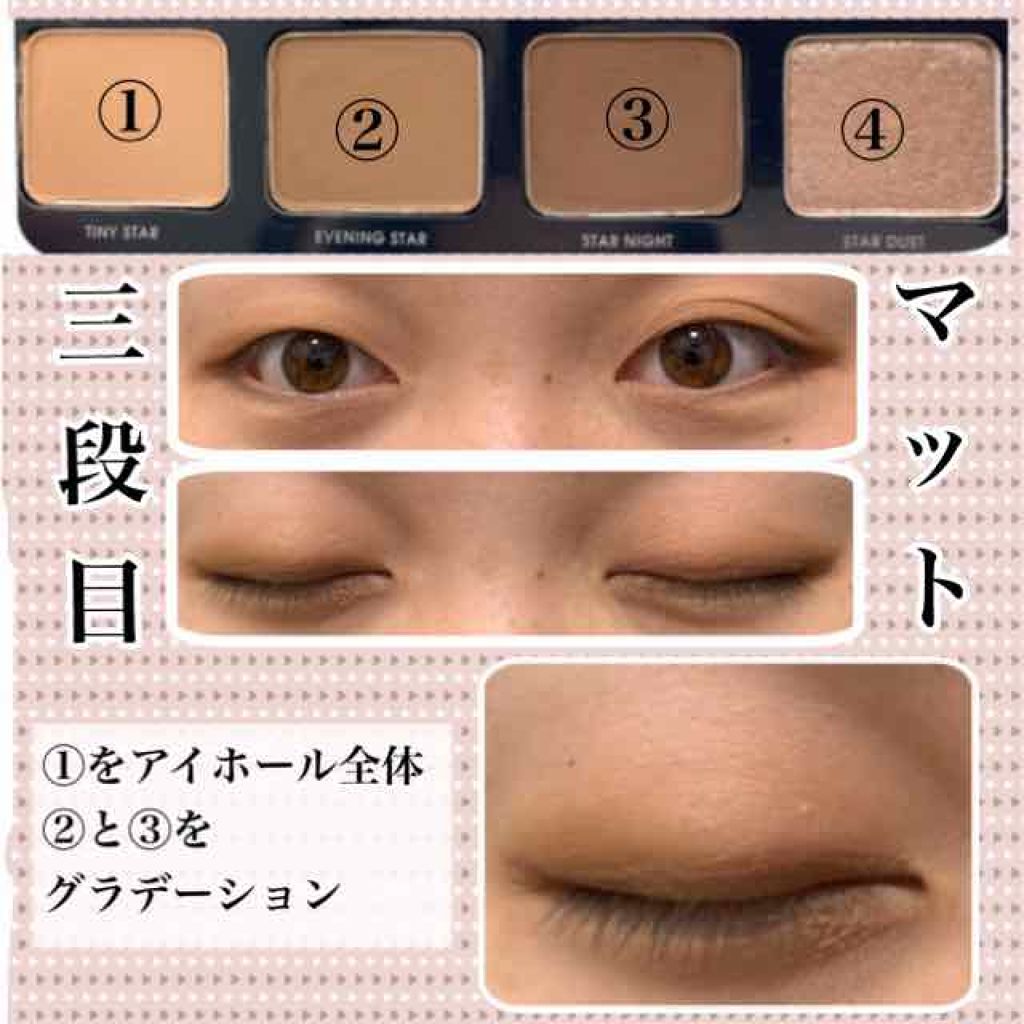 ピースマッチング12色シャドウパレット 2018 F/W/HOLIKA HOLIKA/アイシャドウパレットを使ったクチコミ(4枚目)