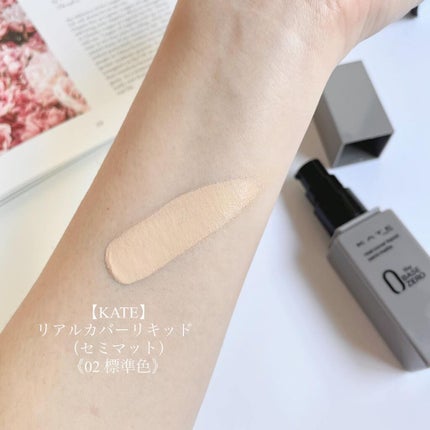 リアルカバーリキッド(セミマット)/KATE/リキッドファンデーションを使ったクチコミ(4枚目)