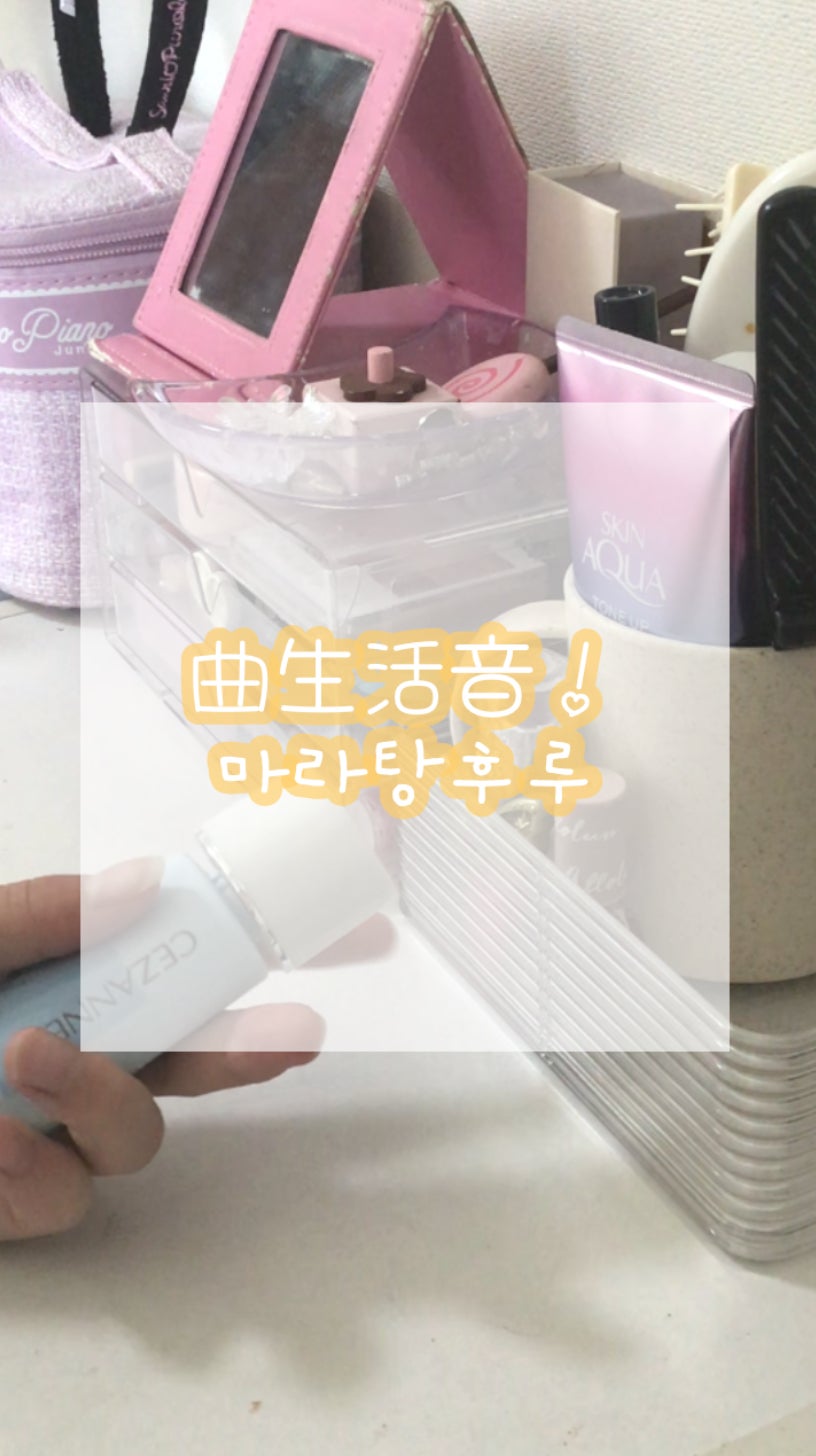 咲 來 ( さく ) on LIPS 「たーんたーんふるふるーSAKUです!たんふるつくりたい!とおも..」(1枚目)