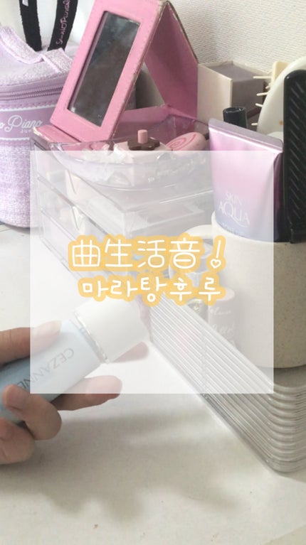 を使ったクチコミ(1枚目)