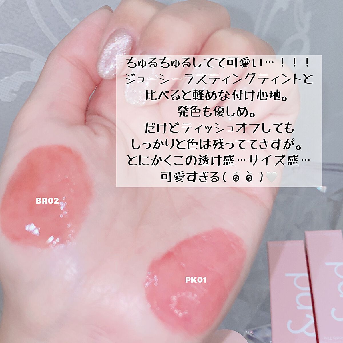 アンドバイロムアンド グラッシーボムティント/&nd by rom&nd/リップティントを使ったクチコミ(4枚目)