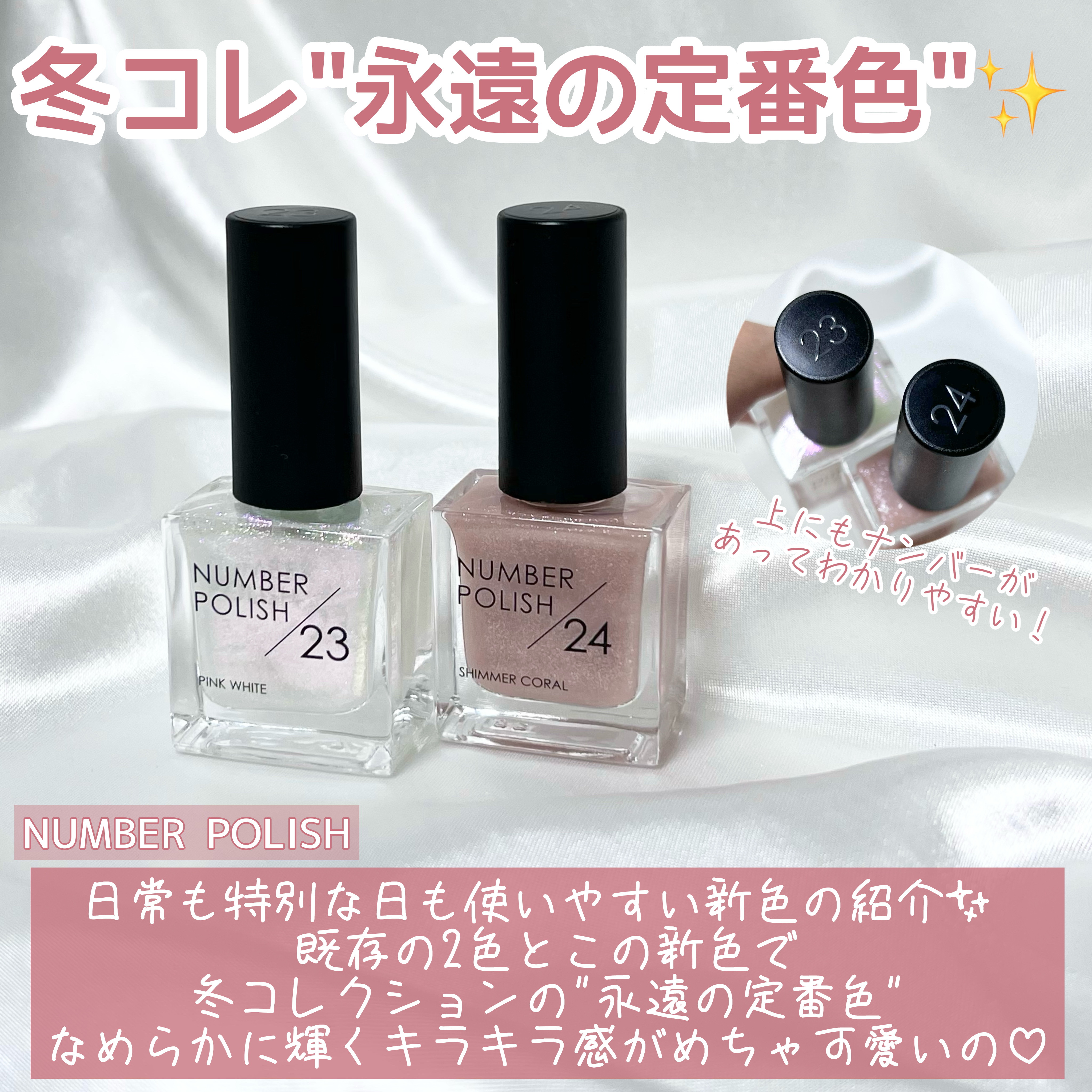 NUMBER POLISH　/D-UP/マニキュアを使ったクチコミ（2枚目）