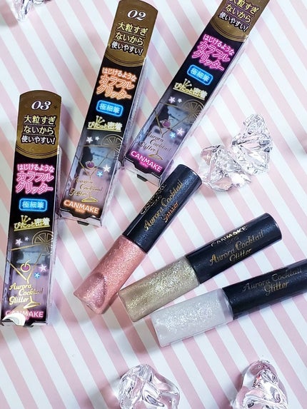 オーロラカクテルグリッター/キャンメイク/アイシャドウを使ったクチコミ(1枚目)