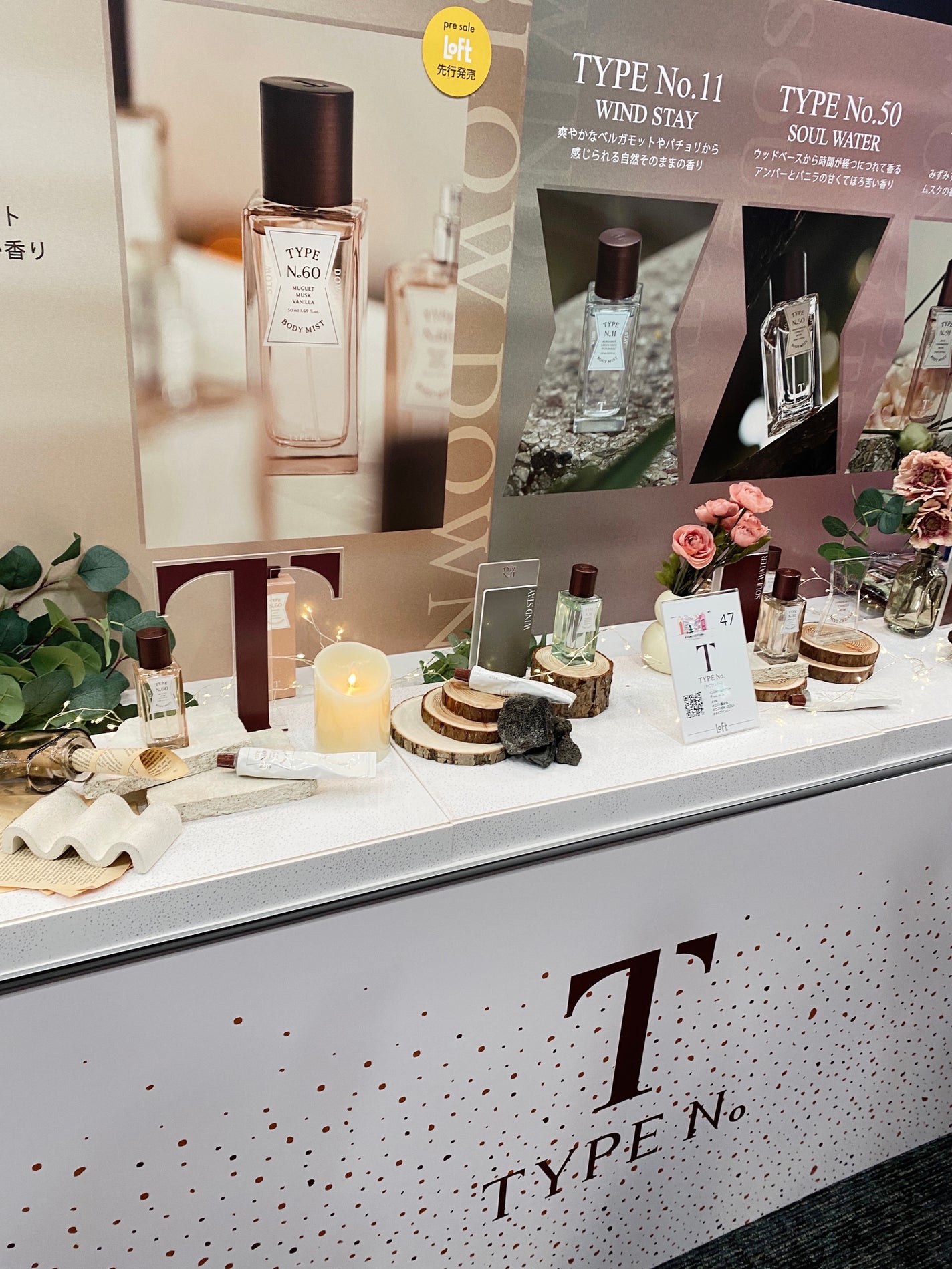 みさきち on LIPS 「ロフト主催のコスメイベント LOFTKOSMEFESTIVAL..」(9枚目)