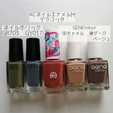 ネイルホリック Classic color/ネイルホリック/マニキュアを使ったクチコミ（2枚目）