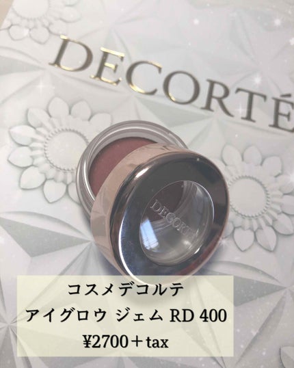 アイグロウ ジェム/DECORTÉ/ジェル・クリームアイシャドウを使ったクチコミ(2枚目)