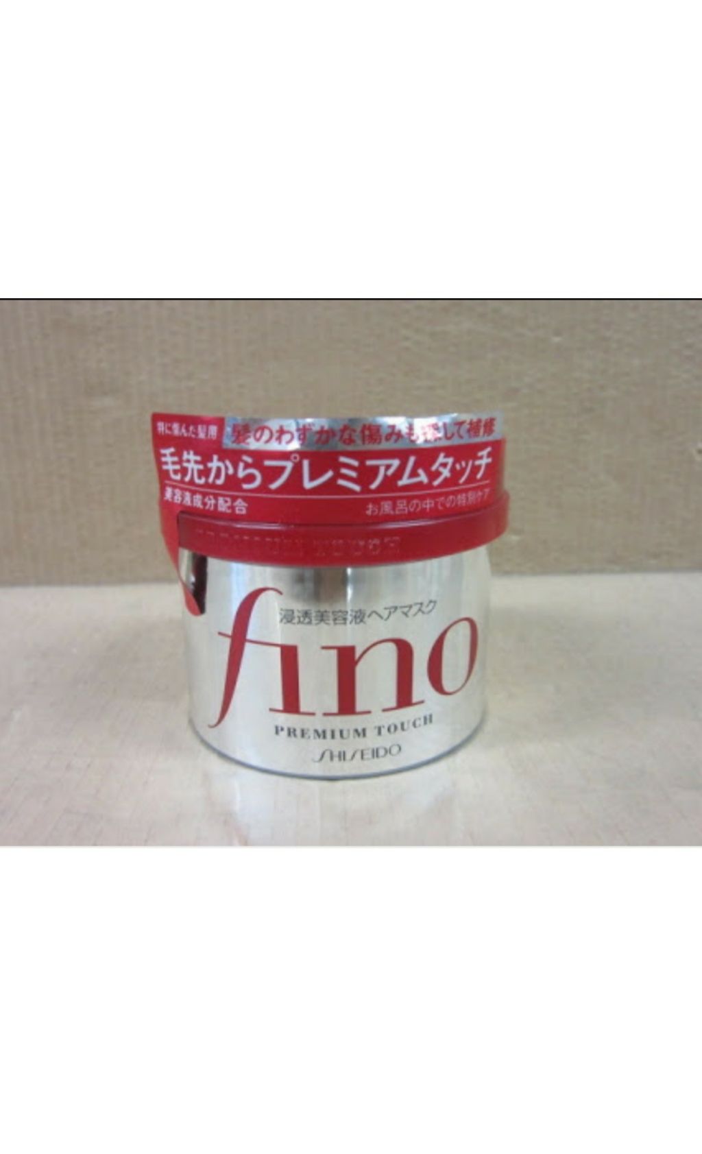 フィーノ　プレミアムタッチ　濃厚美容液ヘアマスク/フィーノ/ヘアマスク・ヘアパックを使ったクチコミ（2枚目）