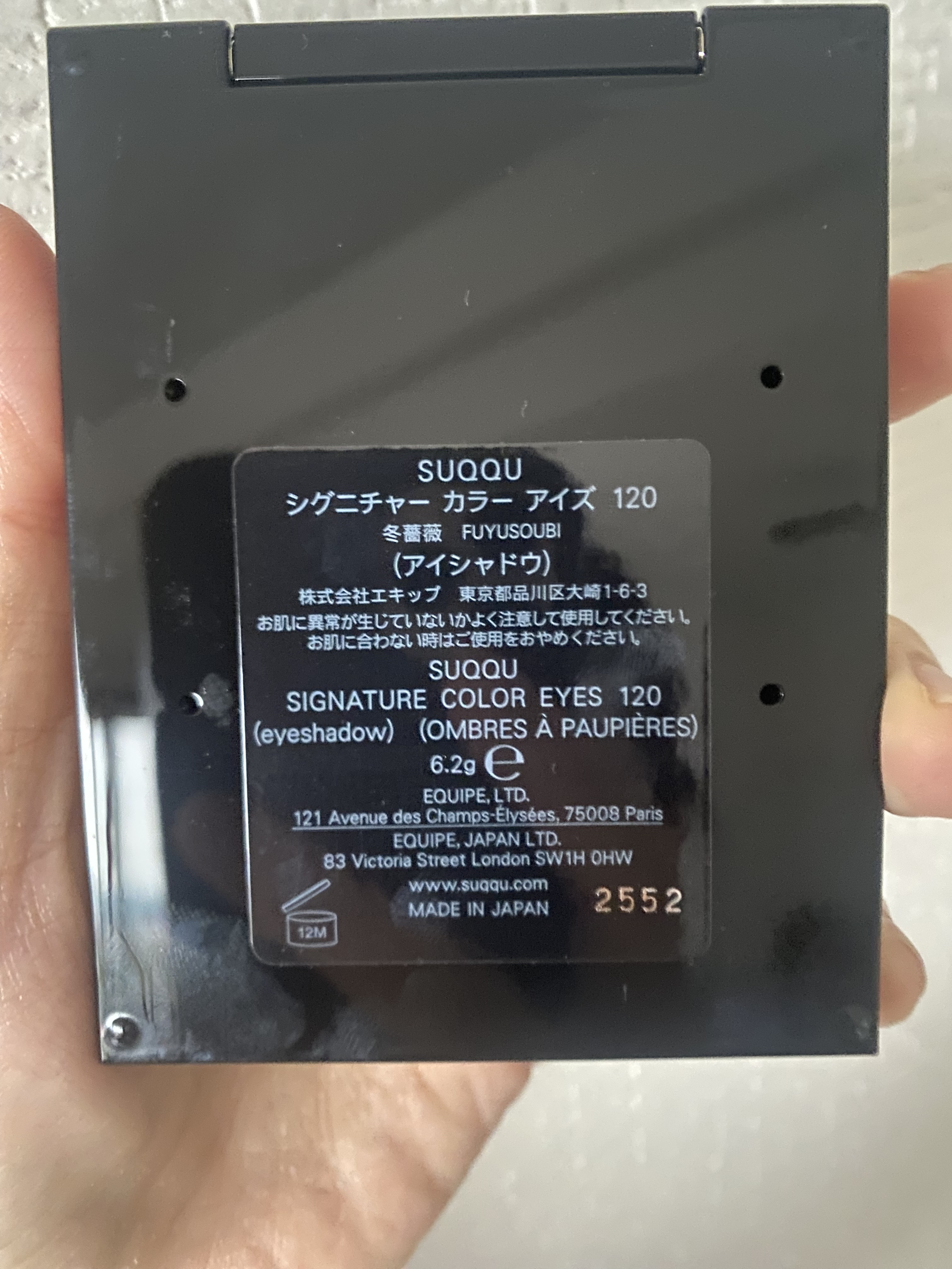 シグニチャー カラー アイズ/SUQQU/アイシャドウパレットを使ったクチコミ（2枚目）