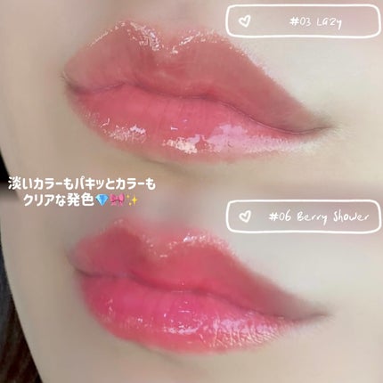 グレイズバウンシングティント/2aN/リップティントを使ったクチコミ(7枚目)