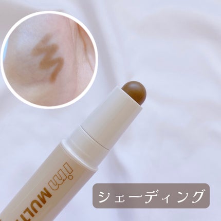 アイムマルチスティック デュアル/i’m meme/シェーディングを使ったクチコミ(4枚目)